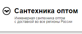 Металлопластиковые трубы SANTRADE
