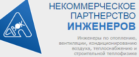 Обеспечение регулируемого притока воздуха в жилых зданиях: п...