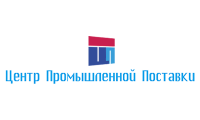 ООО Центр Промышленной Поставки