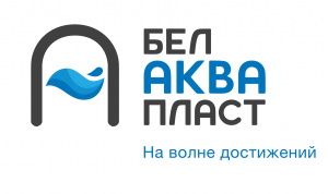 БелАкваПласт