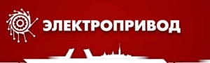 Electroprivod
