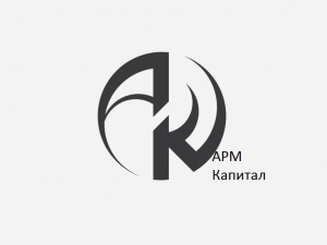 ООО АРМ Капитал