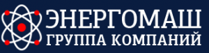 ООО НПО Энергомаш