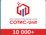 Компания СОТИС выпускает юбилейный 10000-й распределительный...