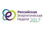 Российская энергетическая неделя стала доступнее для участни...