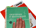 Анонс предстоящего вебинара HERZ