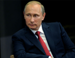 Владимир Путин примет участие в Российской энергетической не...
