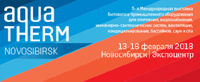 Энергоэффективные решения проблем теплоснабжения и водоснабж...