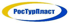 Открытие нового завода Ростурпласт в Новосибирске