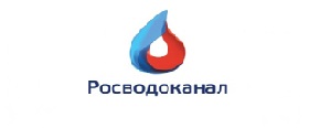 «Росводоканал» представил на интернет-форуме концепцию «Цифр...