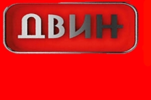 ДВИН открыли филиал в Екатеринбурге