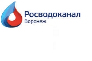 «Росводоканал – Воронеж» запустил технологию деманганации на...