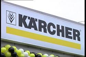 Kärcher на службе у Московского зоопарка