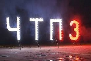 Группа ЧТПЗ выступила спонсором конференции «ТРУБЫ – 2018»