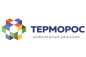 Компания Терморос проводит обучение и повышение квалификац...