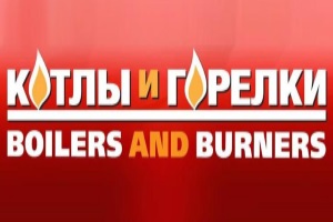 Итоги XVI Международной специализированной выставки по тепло...