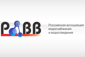 РАВВ опубликовала основные изменения для отрасли в связи с в...
