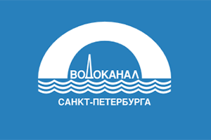 ГУП «Водоканал Санкт-Петербурга» подвело итоги за первое пол...