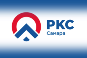 «РКС-Самара» завершает перекладку сетей водоснабжения на объ...