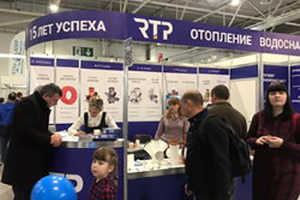 Сантехническая арматура «РосТурПласт» была представлена на в...