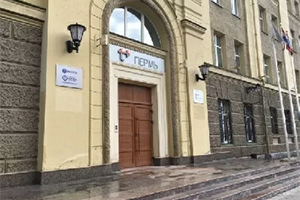 Специалисты Пермского филиала «Т Плюс» готовы к весеннему по...