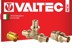 VALTEC расширяет ассортимент универсальных аксиальных фитинг...