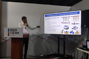 На выставке Aquatherm Almaty 2021 состоялась презентация инж...