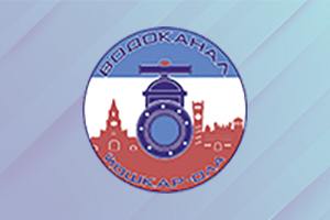 МУП «Водоканал» Йошкар-Олы реконструировал более 3 км сетей ...