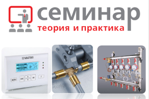 17 февраля 2022 года в Краснодаре состоится семинар от компа...