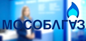 В Мособлгазе состоялся круглый стол с предпринимателями