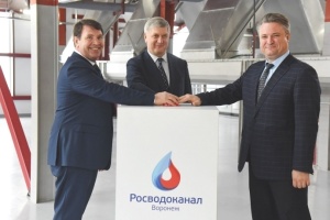 «Росводоканал Воронеж» выходит на новый уровень переработки ...