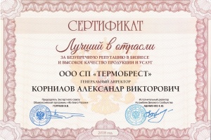 СП 