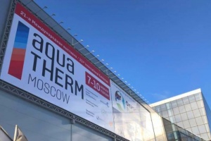 Компания WATTS представит предохранительные клапаны на выста...