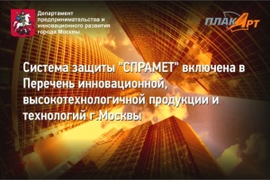 Разработка АО 