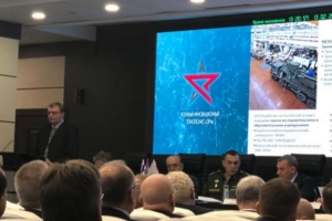 «ИОТЕХ» разработал технологии очистки воды для оборонного комплекса