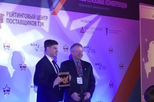 Трубопроводная арматура ООО «БКЗ» получила наивысшие оценки ...