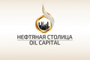 Усовершенствованную шиберную задвижку представили на форуме ...
