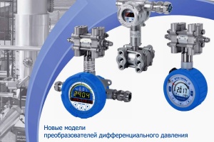 НПП «ЭЛЕМЕР» расширило линейку манометров точных измерений МТИ-100