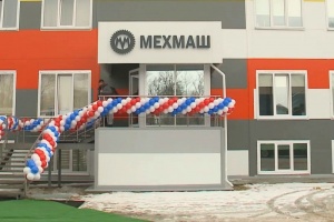 На «Мехмаш» запустят десять новых токарных и фрезерных станков
