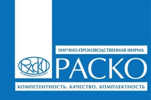 У «НПФ «РАСКО» новый поставщик