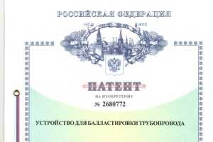 «Газпром ВНИИГАЗ» расширяет технологические возможности соор...