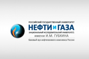 Губкинский университет работает над созданием компрессорного...