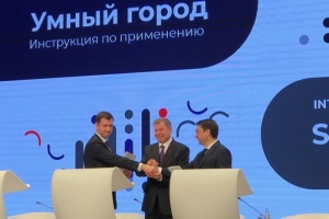 «Водоприбор» представил цифровую технологию «Водоприбор - Учет» на «Умный город. Инструкция по применению»