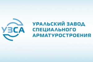 УЗСА прошел второй этап сертификационного аудита системы мен...