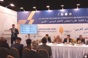 Росатом представил комплексные решения по водоснабжению для ...