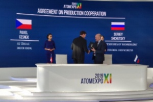 ЦКБМ закупит заготовки для насосного оборудования АЭС у комп...