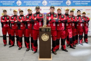 Состоялся финал чемпионата Лучший сантехник. Кубок России