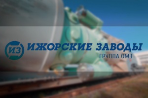 Ижорские заводы отгрузили оборудование для АЭС «Руппур»