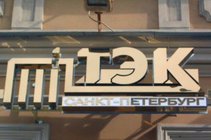 ГУП «ТЭК СПб» реконструирует участок тепломагистрали в Кронштадте