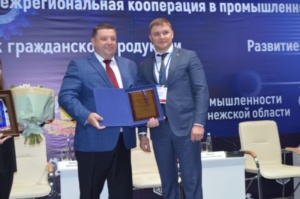 ВМЗ стал «Лучшим промышленным предприятием Воронежской облас...